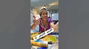 نوال بريطانيا وانا شادخلي Explore اكسبلور Foryou تيك توك Funnyimages Funny Funnymemes Comedy 