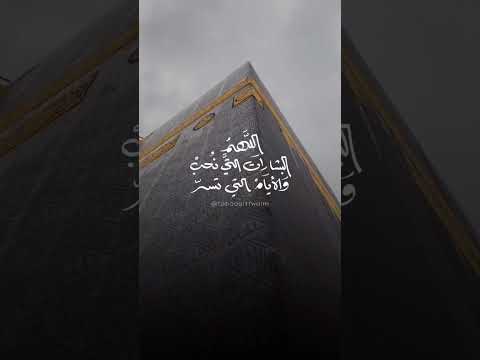 نزول المطر المطر الدعاء استوريات حالات واتس سناب شات بدر المشاري