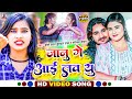        djstarkundanraj  sonamyadav ll janu ge i love you viral