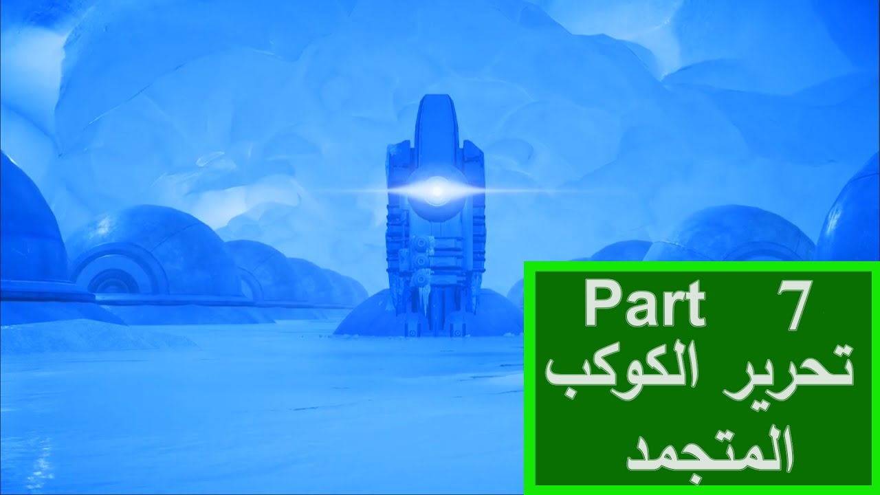 Mass Effect Andromeda Walkthrough Part 7 لعبة ماس افيكت