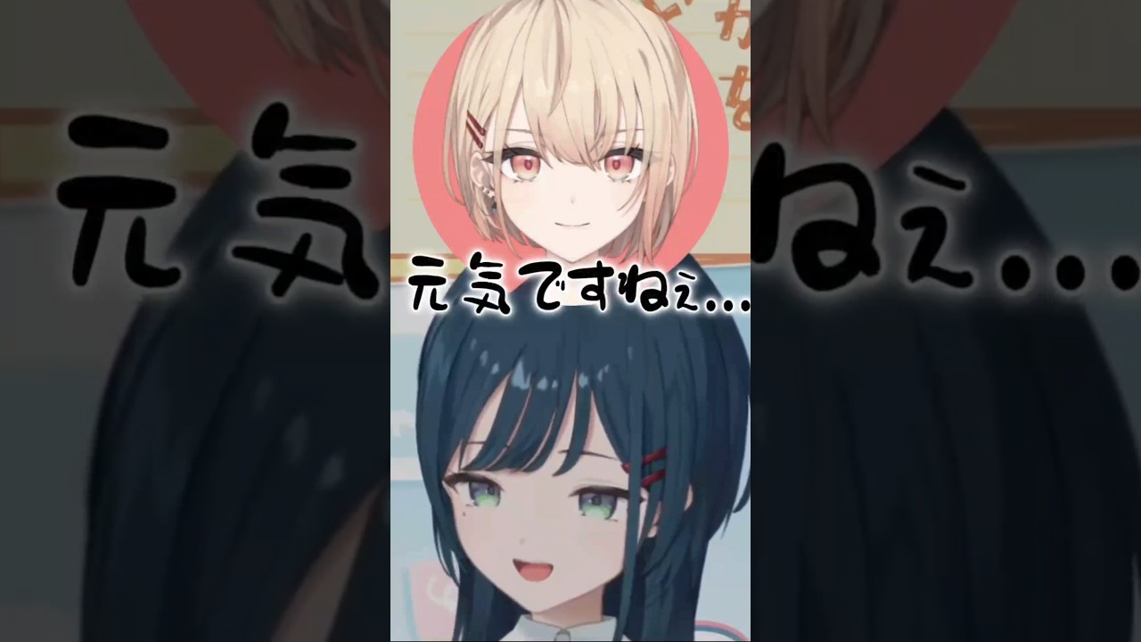 寝起きの水面まどかが可愛すぎる【にじさんじ切り抜き】