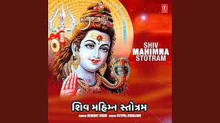 Download Lagu Shiv Mahimna Stotram MP3 Download Lagu Shiv Mahimna Stotram MP3