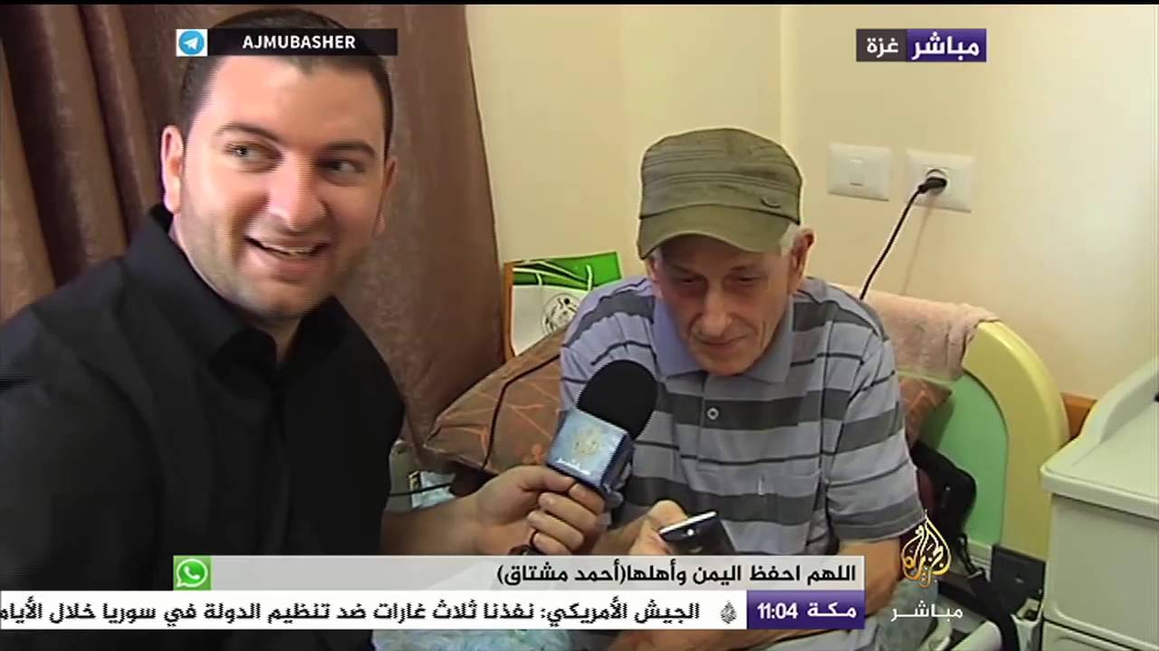 مُسن فلسطيني لم يصدق أنه على شاشة #الجزيرة_مباشر