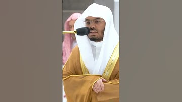 (الحمد لله الذي خلق السماوات والأرض وجعل الظلمات والنور)#تلاوة #الشيخ #ياسر_الدوسري #قرآن_كريم #آيات