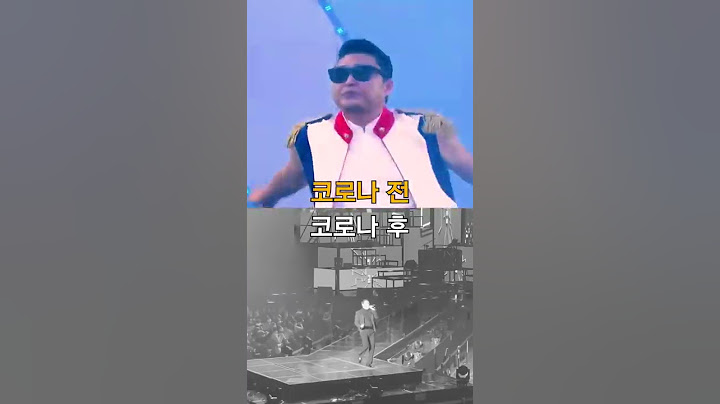 한국떼창은 죽었다