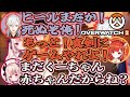 【OW2】コラボココスキまとめ【葛葉/ラトナ・プティ/奈羅花】