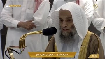 صلاة المغرب الاثنين 4-5-1444هـ الشيخ فيصل غزاوي  -  من سورة يس [51-59]