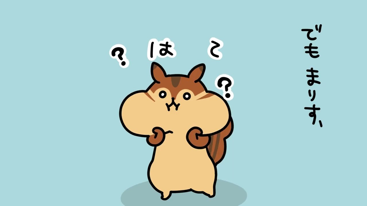 ほっかいどうぶつ　アニメ「ためるのです」