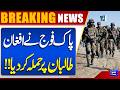 Pakistan–Afghanistan Border Situation | Pak Army In Action | Taliban | Breaking News | Dunya News