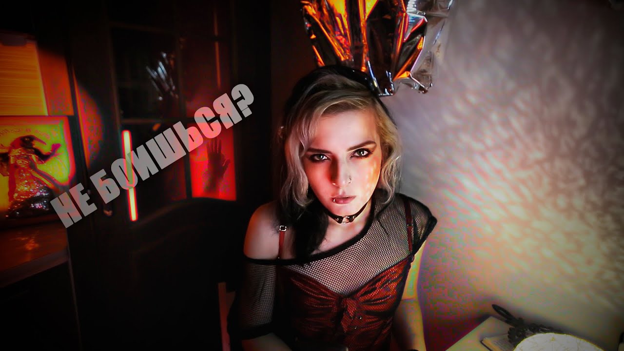 ПОЧЕМУ МЫ ПЕРЕСТАЛИ БОЯТЬСЯ? | Что здесь происходит?