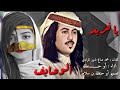 جديد أبو حنظله 2019 يافريد الوصايف