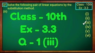 Class - 10th, Ex - 3.3, Q1 (iii) Maths (Pair of Linear Equations in Two Variables) NCERT CBSE