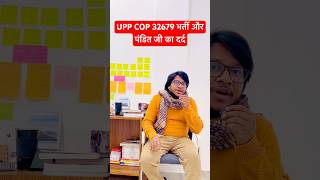 Upp Constable 32679 Vacancy Age Relaxation For Ur Category Vs Cop