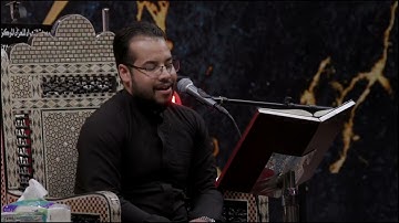 قارئ القران كرار الفتلاوي ليلة 19 رمضان 1443 هـ