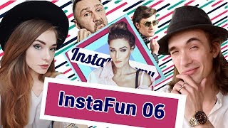 Лучшее в InstaНовостях: нормальный порно канал - о2тв: InstaFun Лучшее в InstaНовостях: нормальный порно канал - о2тв: InstaFun