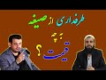 دفاع از نکاح متعه به چه قیمت