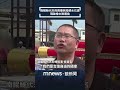 桃園罷免議題