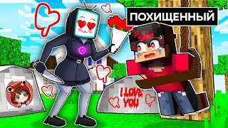 Меня Похитила Безумная Тв Вумен В Minecraft!