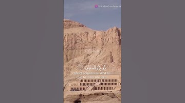 الشيخ محمود خليل الحصري من سورة النجم ايه ١-٩ #pyramid #hollyquran #quran #محمود_خليل_الحصري