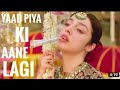 Yaadpiyakiaanelagi Tere Bina Kya Hal Hai Apna Kya Tumko Batlaye Re Chudiyan Yaad Piya Ki Nehakakkr 