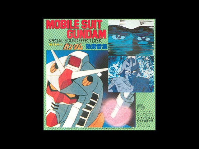 1981] 機動戦士ガンダム 効果音集 (Gundam 0079 Special Sound