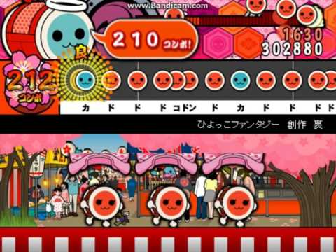 【太鼓さん次郎】ひよっこファンタジー【創作譜面・裏】