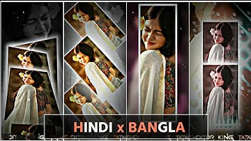 Tu Meri X Ami Sudhu Cheyechi Tomay 🥰🎧 (Hindi X Bangla) ( আমি শুধু চেয়েছি তোমায় ) Trending Xml File