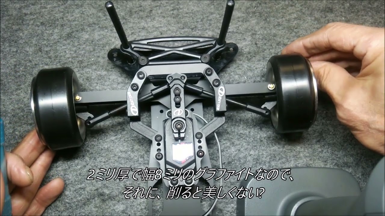 D-LIKE LP86いじってます、2話!