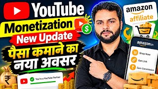 YouTube Big Monetization Update 2026 | YouTube New Earning Features