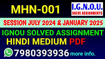 MHN-01 Solved Assignment 2024-25 Hindi, MHN-01 Solved Assignment 24-25, MHN1 Assignment