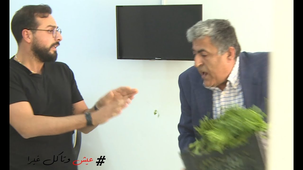 خود الفول..و انا المسؤول