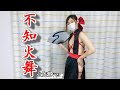 貧乳が巨乳キャラのコスプレをしたら問題だらけだった