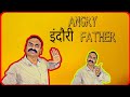 Angry  father  ranjeet bhaiya indori  indore  indori  funny  comedy  angry father  joke