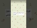 بللليز لاتفشلوني وين الدعم    