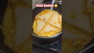 Cheesy bread Omlette 🍳🥪 #cooking #youtubeshorts #food#trending #snacks #youtube #telugushorts