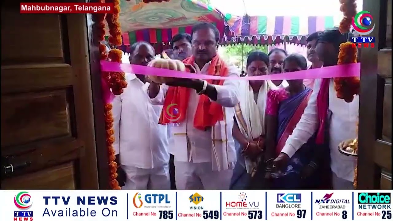 Devarkadra MLA Alla Venkateshwar Reddy Inaugurated the New Gram Panchayat Building.