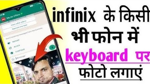 infinix mobile keyboard me photo set kaise kare || infinix smart 4 plus keyboard settings 2023