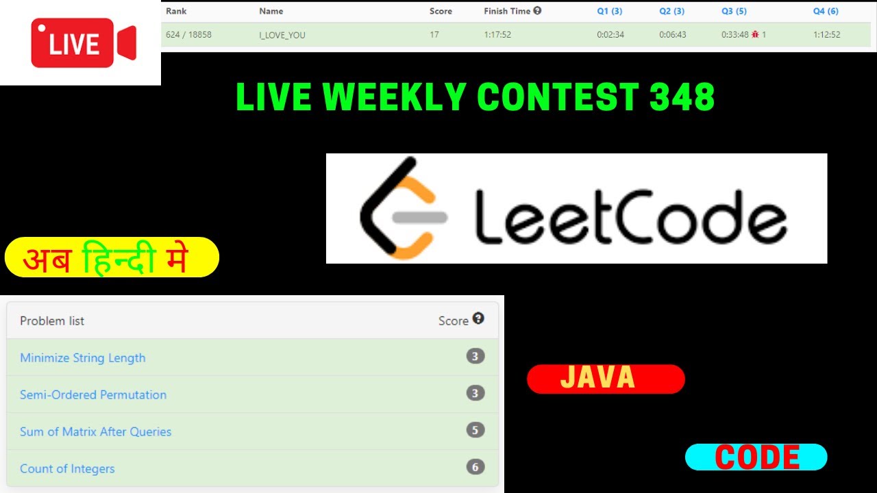 Weekly Contest 348 || Live Coding || 2716 || 2719 || Live Code || JAVA ...