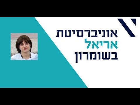 וִידֵאוֹ: למה ביזט כתבה כרמן?