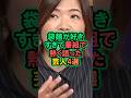 袋麺が好きすぎて番組で熱く語った芸人4選 #雑学 #お笑い芸人 #芸人