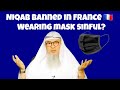 Niqab is banned in france  so i wear face mask permissible or am i sinful assim assim al hakeem