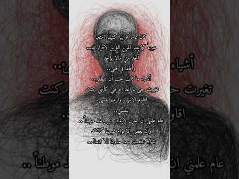 گان عام غࢪيبا گثيفا متعبا