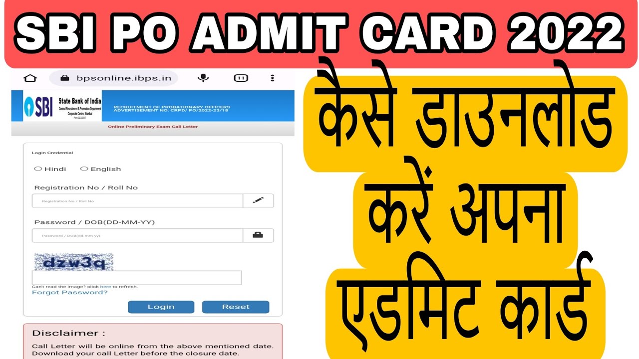 SBI PO Admit Card 2022 Kaise Download Kare ? How To Download SBI PO