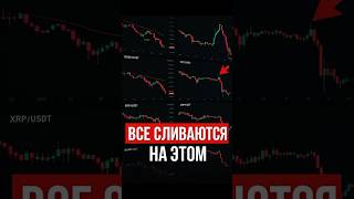 Как превратить хаос из 10 000 токенов в стабильный поток сделок