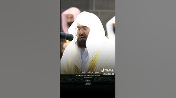 سورة الكوثر بتلاوة فريدة رائعة _ الشيخ عبد الرحمن السديس