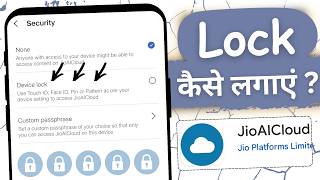 Jio Cloud me lock kaise lagaye | Jio ai Cloud me lock kaise lagaye | Jio Cloud locking system screenshot 3