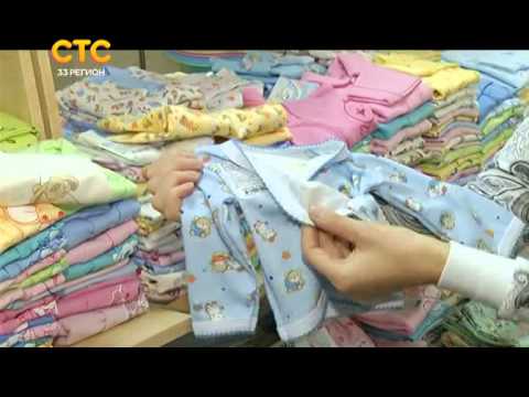 Как выбрать одежду для новорожденного