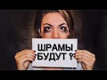 ШРАМ ОСТАНЕТСЯ 😱 | РУБЦЫ ПОСЛЕ УДАЛЕНИЯ ФИБРОАДЕНОМЫ