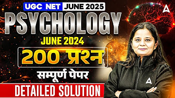 UGC NET Psychology Previous Year Question Paper Solution By Anjali Ma