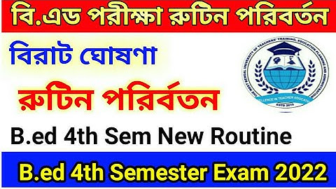 B.ed exam new routine 2022 | wbuttepa b.ed 4th semester exam routine change 2022 | b.ed exam 2022